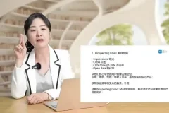 外贸商务英语实战课：助力外贸从业者谈生意拿订单