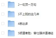 微信读书六月精选书单合集