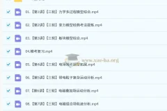 2024 – 2025学年高三孙竞轩高考物理全程课程（暑秋寒春）