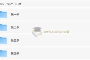 儿童英语启蒙动画《小小宠物店》（Littlest Pet Shop，1 – 4季）