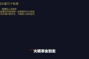 流量星球：短视频差异化双IP策划课程（2023新版）