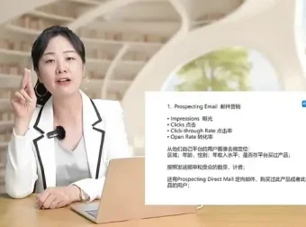 外贸商务英语实战课：助力外贸从业者谈生意拿订单