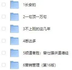 微信读书六月精选书单合集