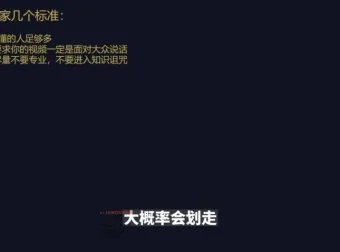 流量星球：短视频差异化双IP策划课程（2023新版）