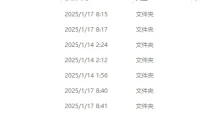 2025年刘晓燕考研英语全程班系统课程