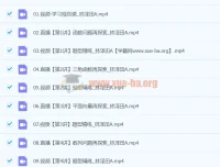 2024高三高考数学林泽田A班寒假课程