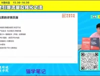 2023亚马逊运营实战课：开店·选品·广告·爆单全攻略