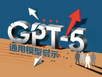 《电脑报》（2025年第32期）：聚焦科技新闻、数码产品与人工智能