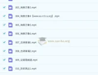 初中语文主讲精选：文科记忆宝典