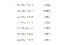 刘晓燕2025年考研英语全程班