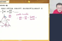 2025春初三数学人教版A+班（朱韬主讲，中考冲刺课程）