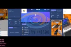 李扭扭《2023抖音自然流直播带货运营全攻略》