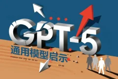 《电脑报》（2025年第32期）：聚焦科技新闻、数码产品与人工智能