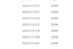 刘晓燕2025年考研英语全程班