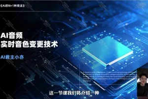 《AI工具实战指南：高效工作与学习全攻略》