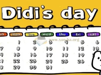 《Didi’s Day 迪迪狗的一天》：儿童英语启蒙动画（视频+音频+台词卡PPT）