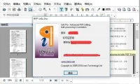Infix PDF Editor专业汉化版：功能强大的PDF编辑转换软件