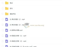 2025高中高二数学：赵礼显全年暑秋寒春课程