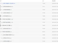 艾乐公众号高质量运营系列课程