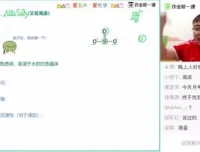 2024届高三化学：林森硫代硫酸钠巧记大招课程