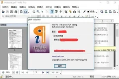 Infix PDF Editor专业汉化版：功能强大的PDF编辑转换软件