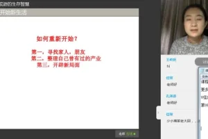 诸葛学堂《鲁滨逊漂流记》精读与考点解析课程（3年级 – 初三）