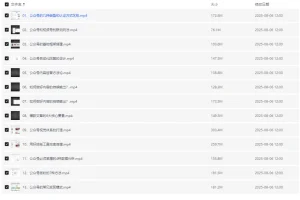 艾乐公众号高质量运营系列课程