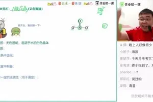 2024届高三化学：林森硫代硫酸钠巧记大招课程