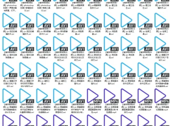 博学商学院Photoshop教学视频：从入门到精通