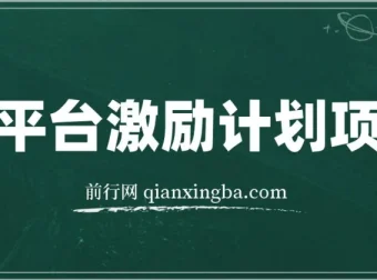 VIVO视频创作者分成计划项目介绍