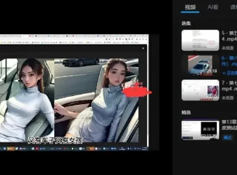 AI绘画速成课：Stable Diffusion，熟练运用生成高品质设计图稿