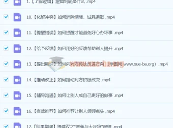 朱老丝：让说话有“逻辑”（完结22集）
