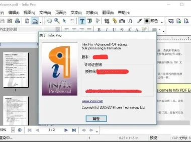 Infix PDF Editor专业汉化版：功能强大的PDF编辑转换软件