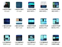 开关电源中的磁性元件课程 – 周洁敏（共35讲）