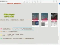 小红书高效引流秘籍：1000+信息差玩法与防封策略