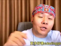 杨平律师《行为设计学3步法》：改变习惯的实用课程