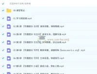 李建华2026高三高考语文一轮S冲顶暑假班（更新中）