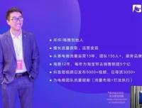 5天短视频私域变现速成课程：掌握导流与变现技巧