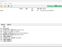 开源免费沙箱增强软件 Sandboxie Plus