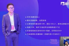 5天短视频私域变现速成课程：掌握导流与变现技巧