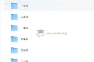 小学数学几何专项突破题集 (PDF彩版)