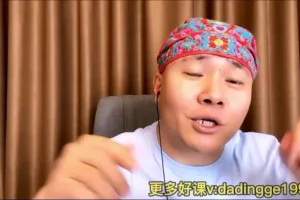 杨平律师《行为设计学3步法》：改变习惯的实用课程