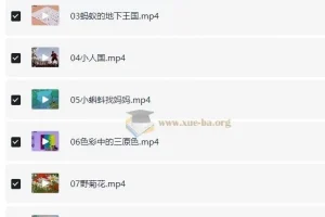 河小象少儿美术启蒙课