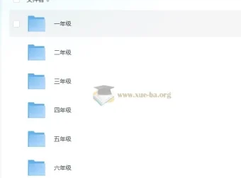 小学数学几何专项突破题集 (PDF彩版)