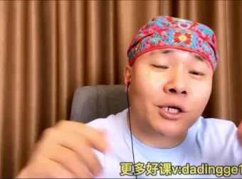 杨平律师《行为设计学3步法》：改变习惯的实用课程