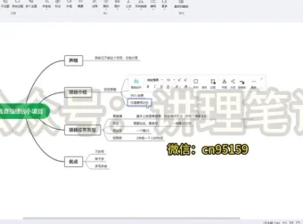 宝妈在家看直播月赚1000元：2023最新赚钱项目资料