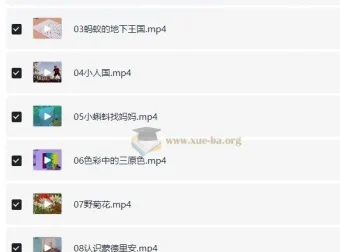 河小象少儿美术启蒙课