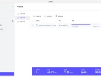 音视频协作工具：分秒帧PC客户端官方版