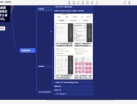 抖音简历模板项目：小白快速入门与变现全流程指南