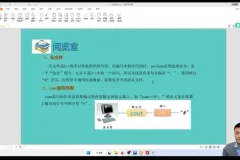 清华土豆老师C++编程从入门到精通实战课程
